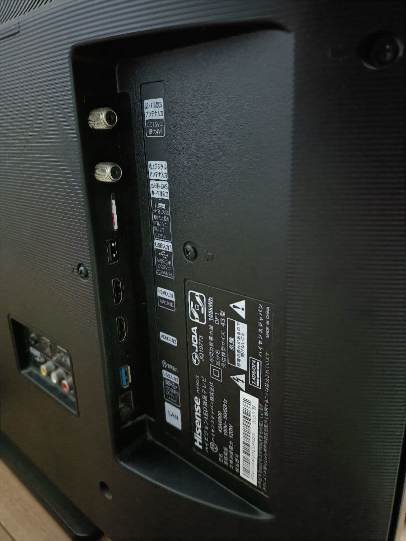 ハイセンス Hisense 43型 4Kテレビ 43A6800