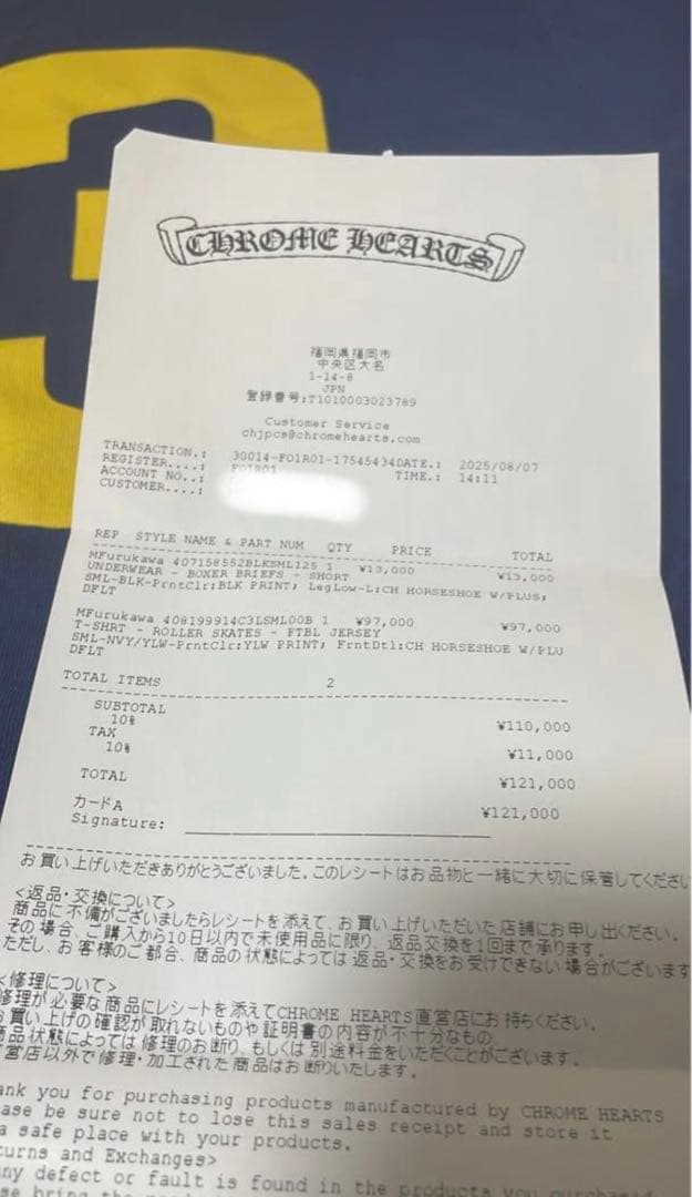 Chrome Hearts 新作　カットソー　トレーナー　ブルー　クロムハーツ