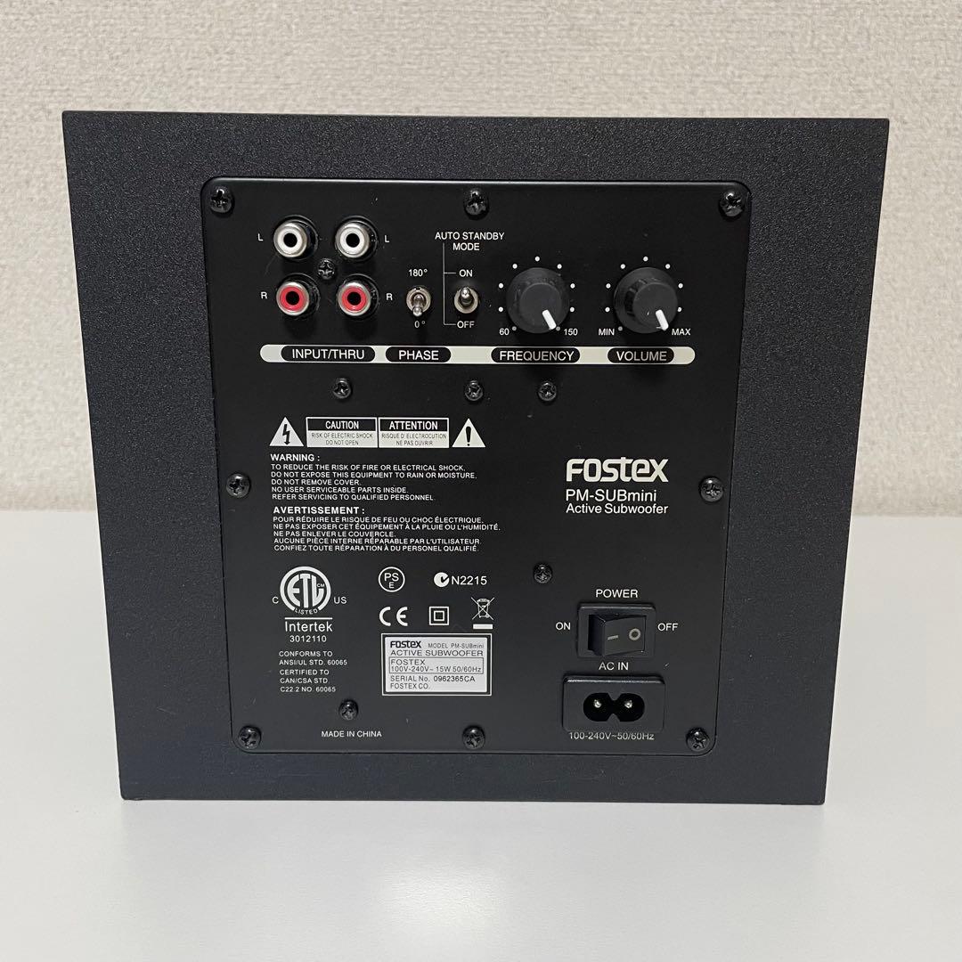 FOSTEX アクティブ サブウーハー PM-SUBmini