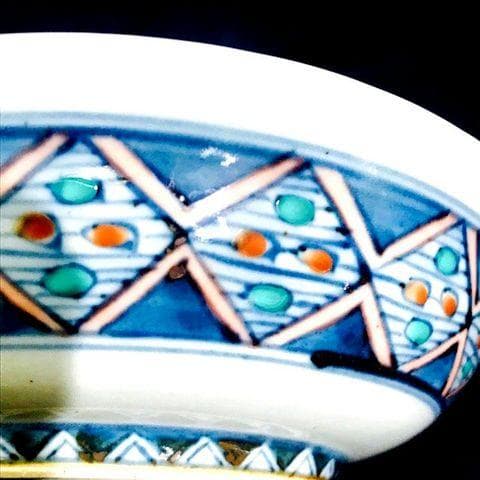 有田焼佐藤走波 染錦 お皿 中鉢 16㎝