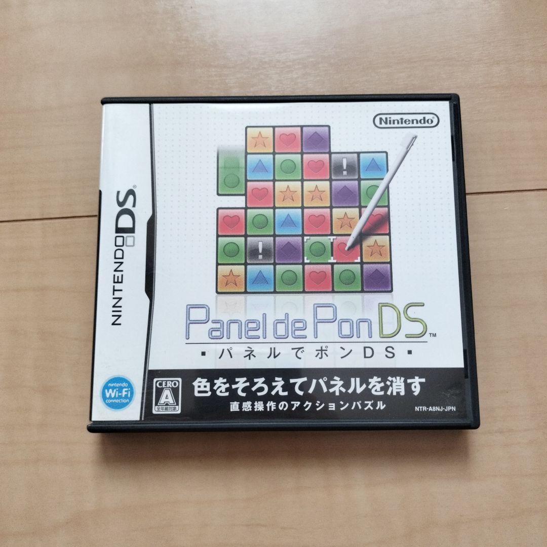 【ジャンク扱】SFC PC DS PS PS2 wiiソフト 計15本セット