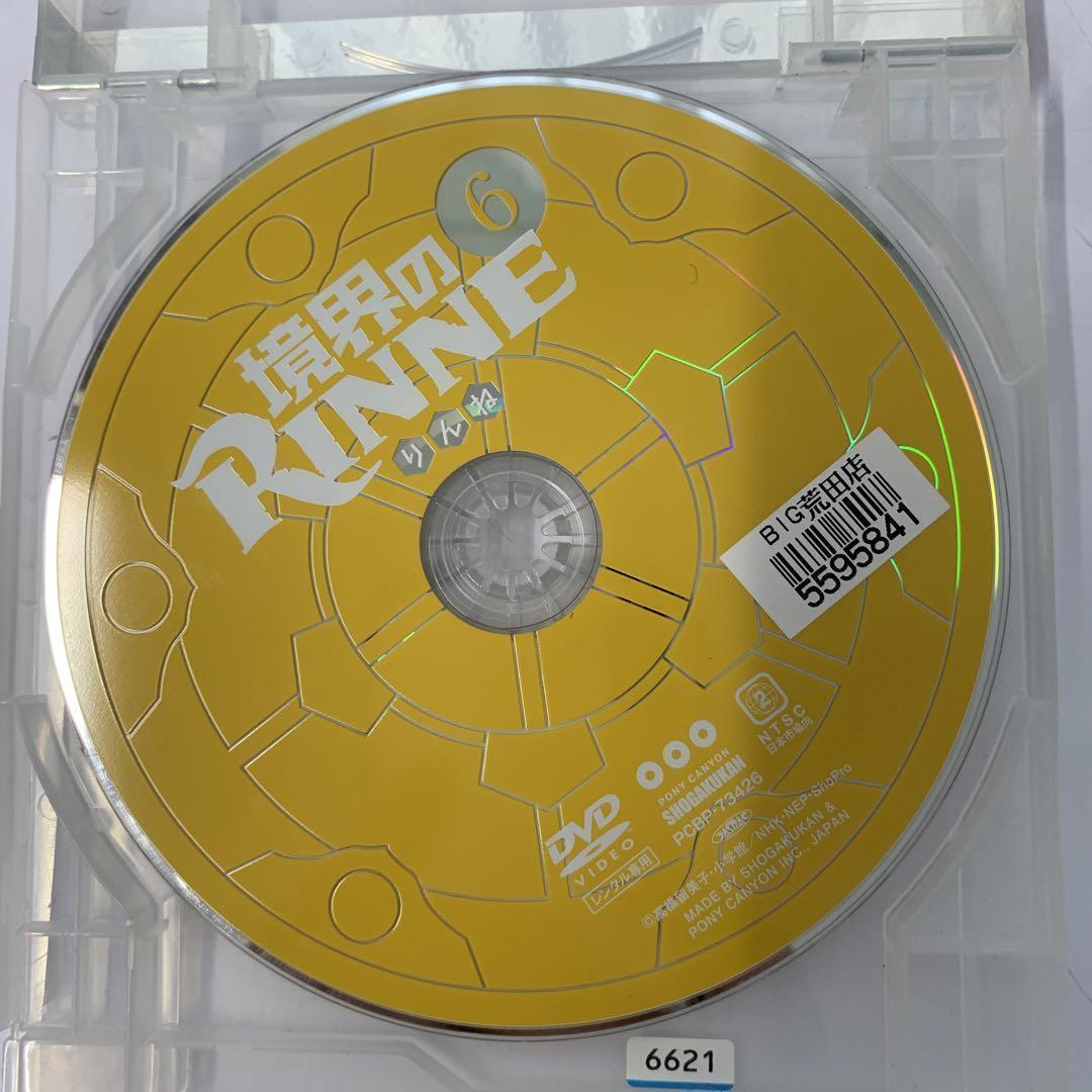 境界のRINNE DVD6巻