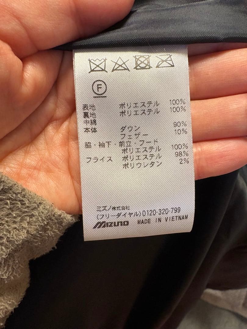 ★美品★ MIZUNO PRO メジャークオリティ　ダウンコート黒ベンチコートO