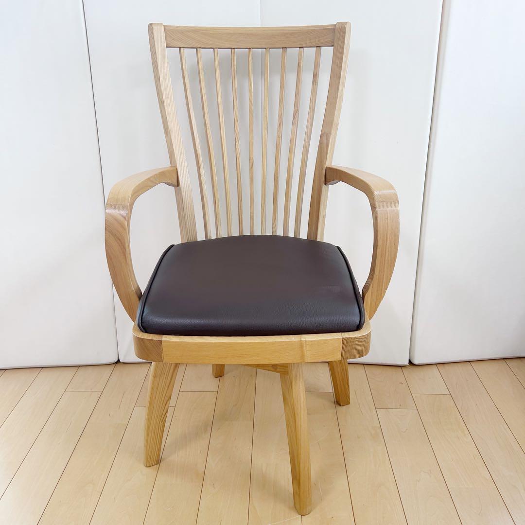 回転式 肘付き 介護 福祉 高級 天然木NAGAREチェア タモ突板　アーム椅子