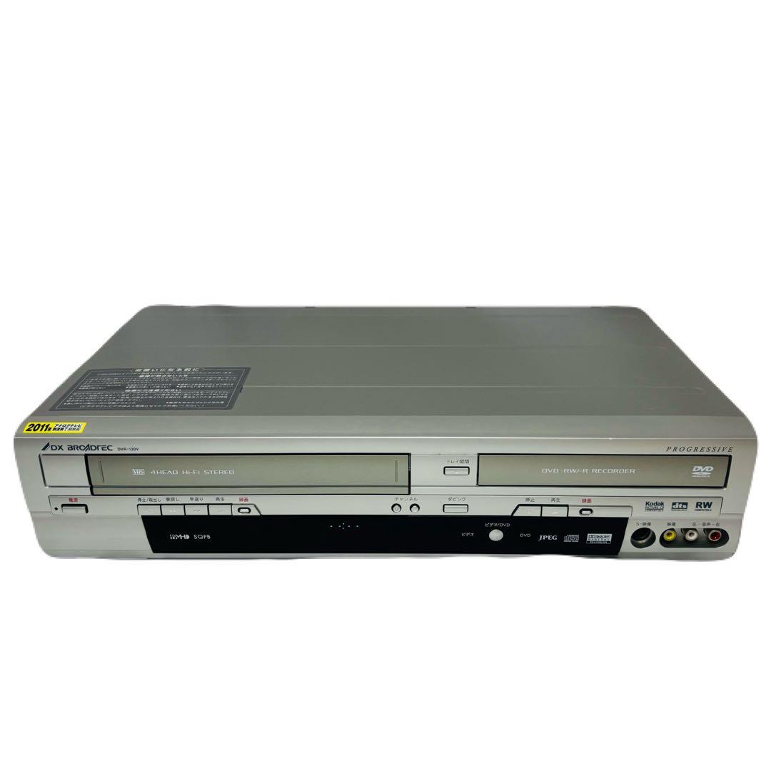 【ダビング機能搭載】DXアンテナ　DVR-120V メンテナンス　ダビング