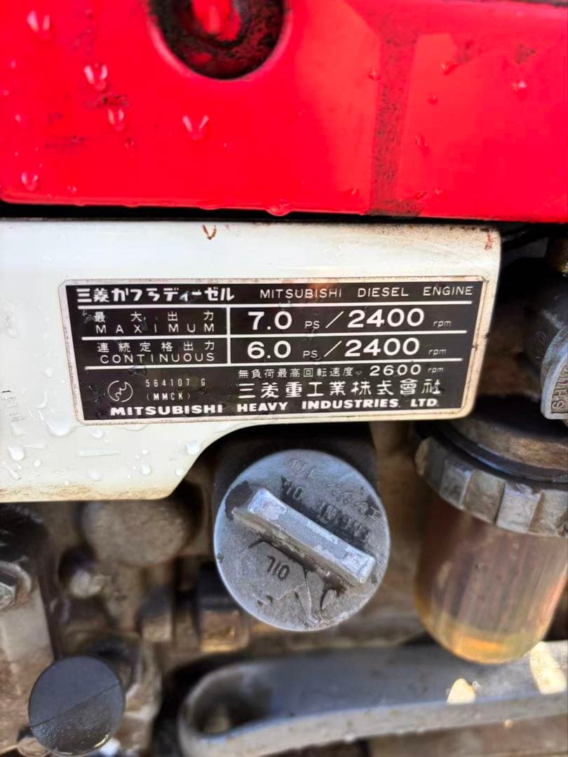 MITSUBISHI ，MR800D耕運機 ，ディーゼル，茨城县引き取り 限定