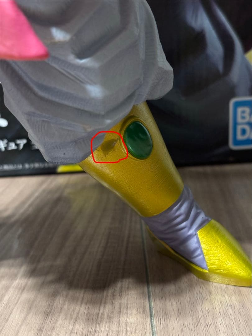 一番くじ ドラゴンボール ブロリー