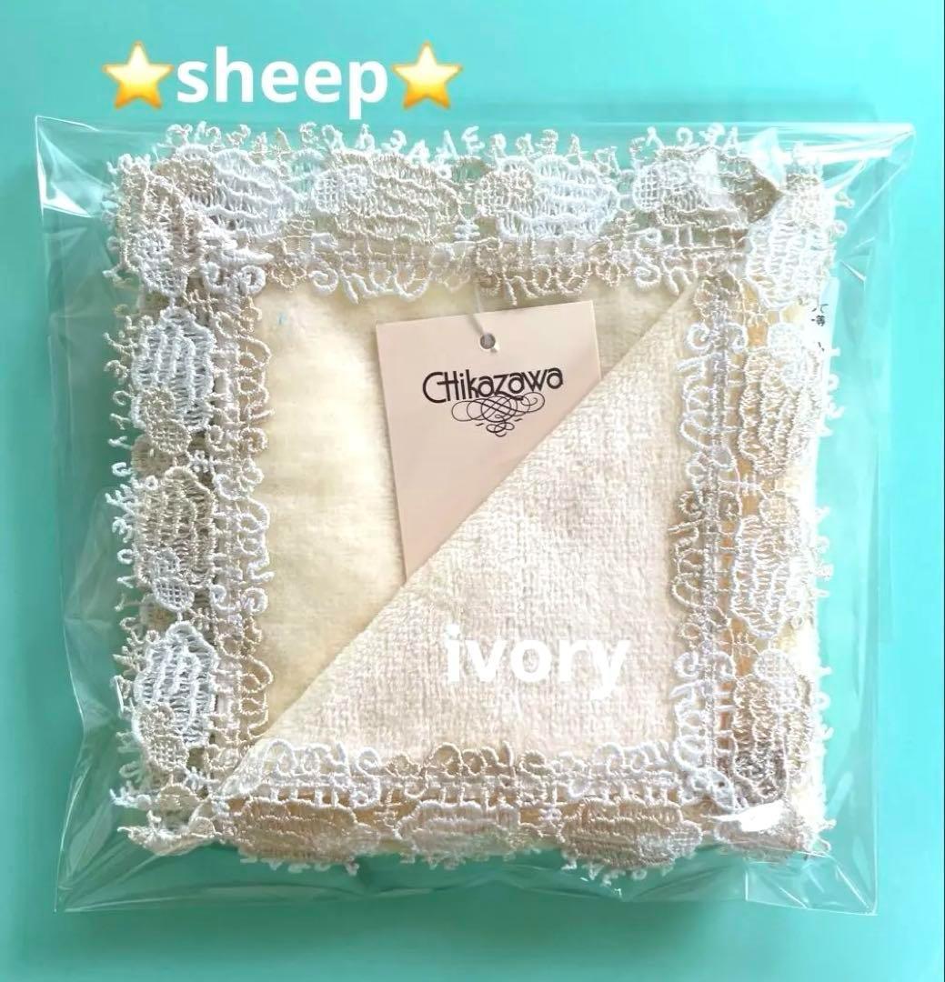 shino saiki様 リクエスト 3点 まとめ商品