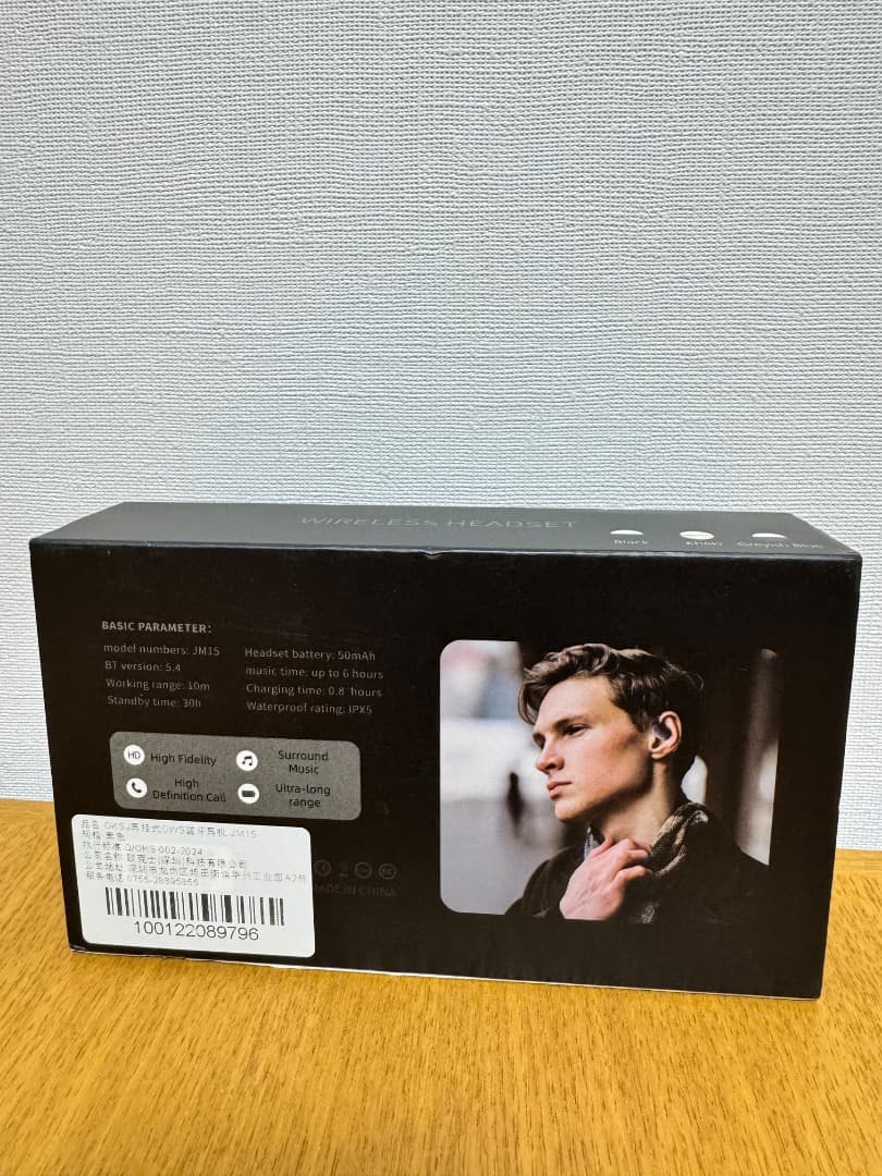 【値下げ】JM15　ワイヤレス　ヘッドフォン　イヤフォン　bluethooth