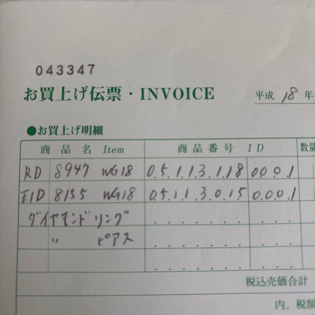 【TASAKI】タサキ　メレダイヤホワイトゴールド　ピアス　片耳⭐️週末sale⭐️