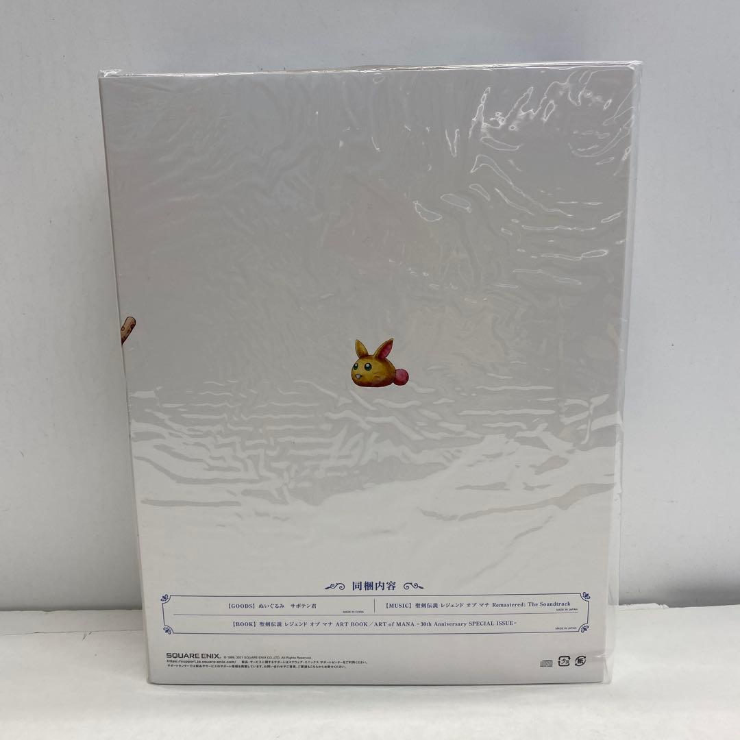 32⬜︎聖剣伝説レジェンド オブ マナ 同封品 RI0804-1