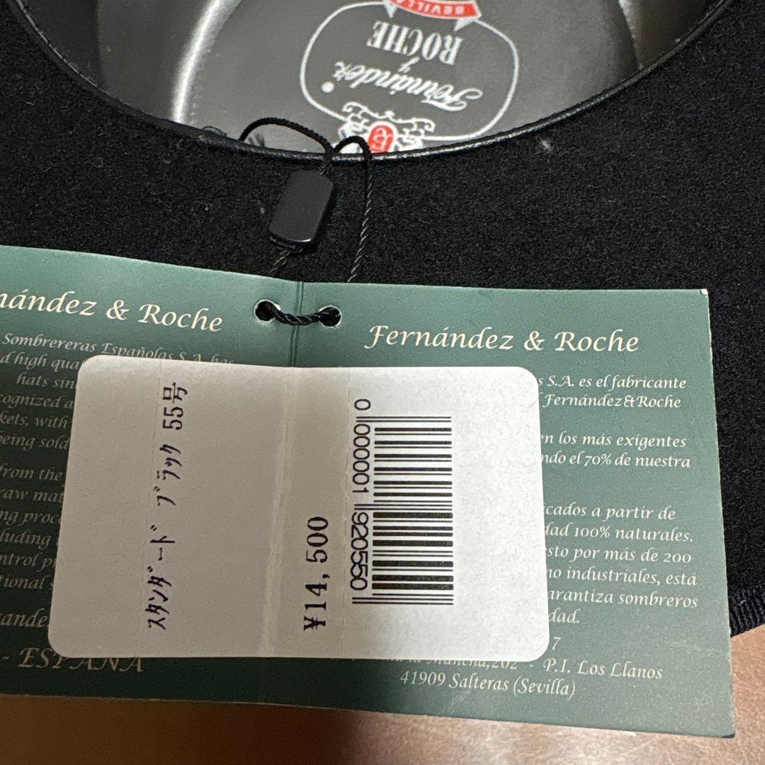 フラメンコ　コルドヘスハット