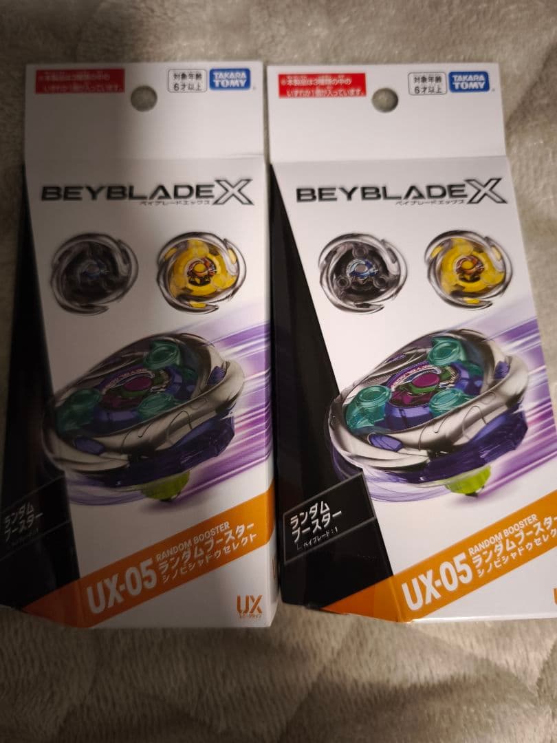 ベイブレードx シノビシャドウ 9-60 LF 未開封品