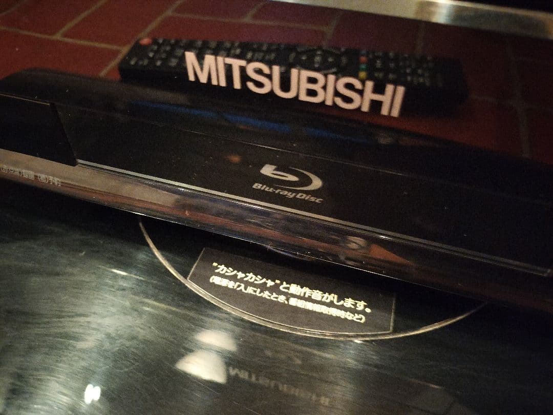 MITSUBISHI 液晶テレビ REAL 40型 LCD-40BHR400