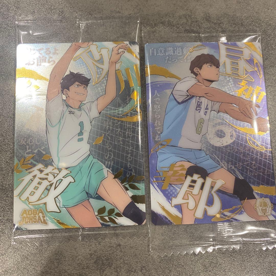 【美品】ハイキュー!! バボカ 孤爪研磨 サイン