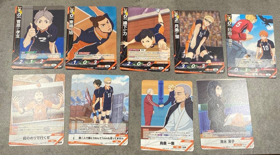 【美品】ハイキュー!! バボカ 孤爪研磨 サイン