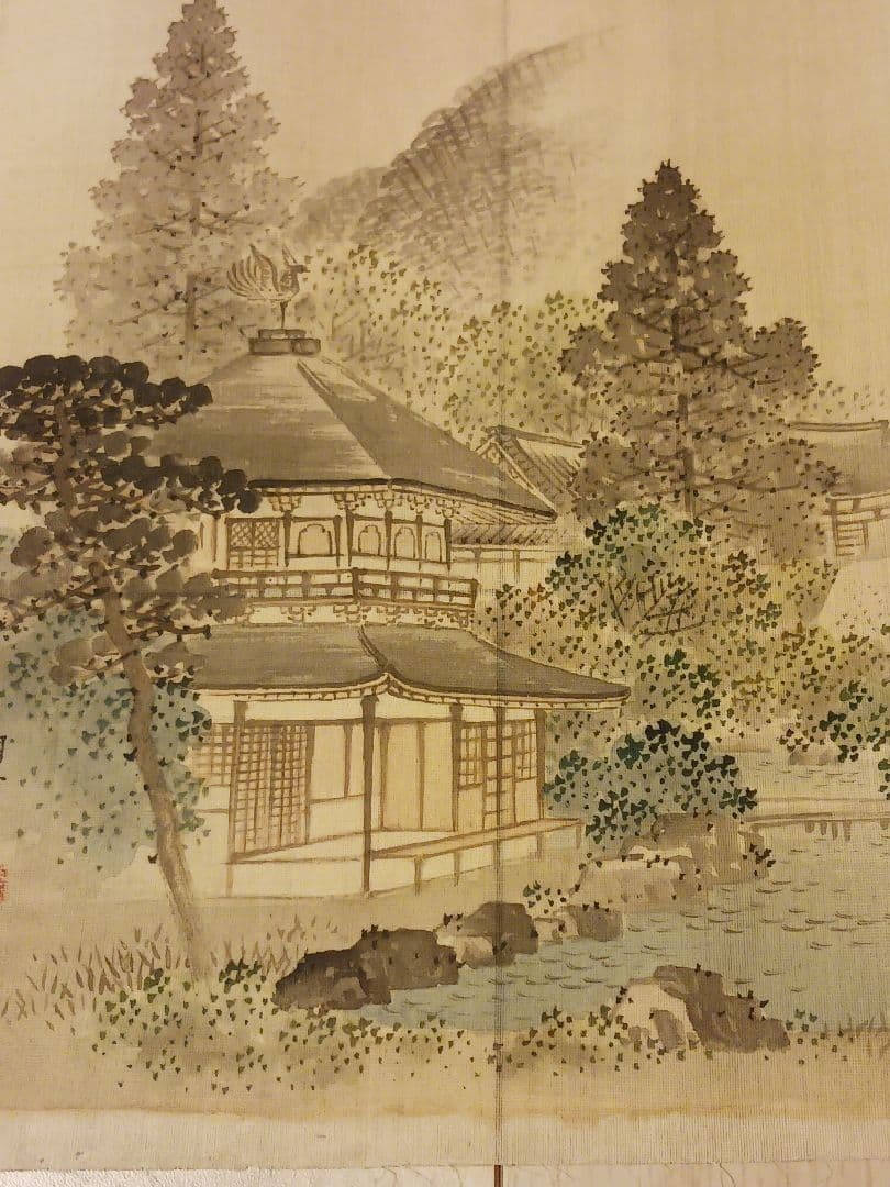 三木翠山　大正～昭和　画家　京都の人　風景画　絹本　肉筆　竹内栖鳳門下　和