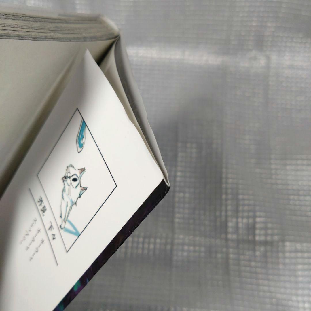 呪術廻戦全巻セット