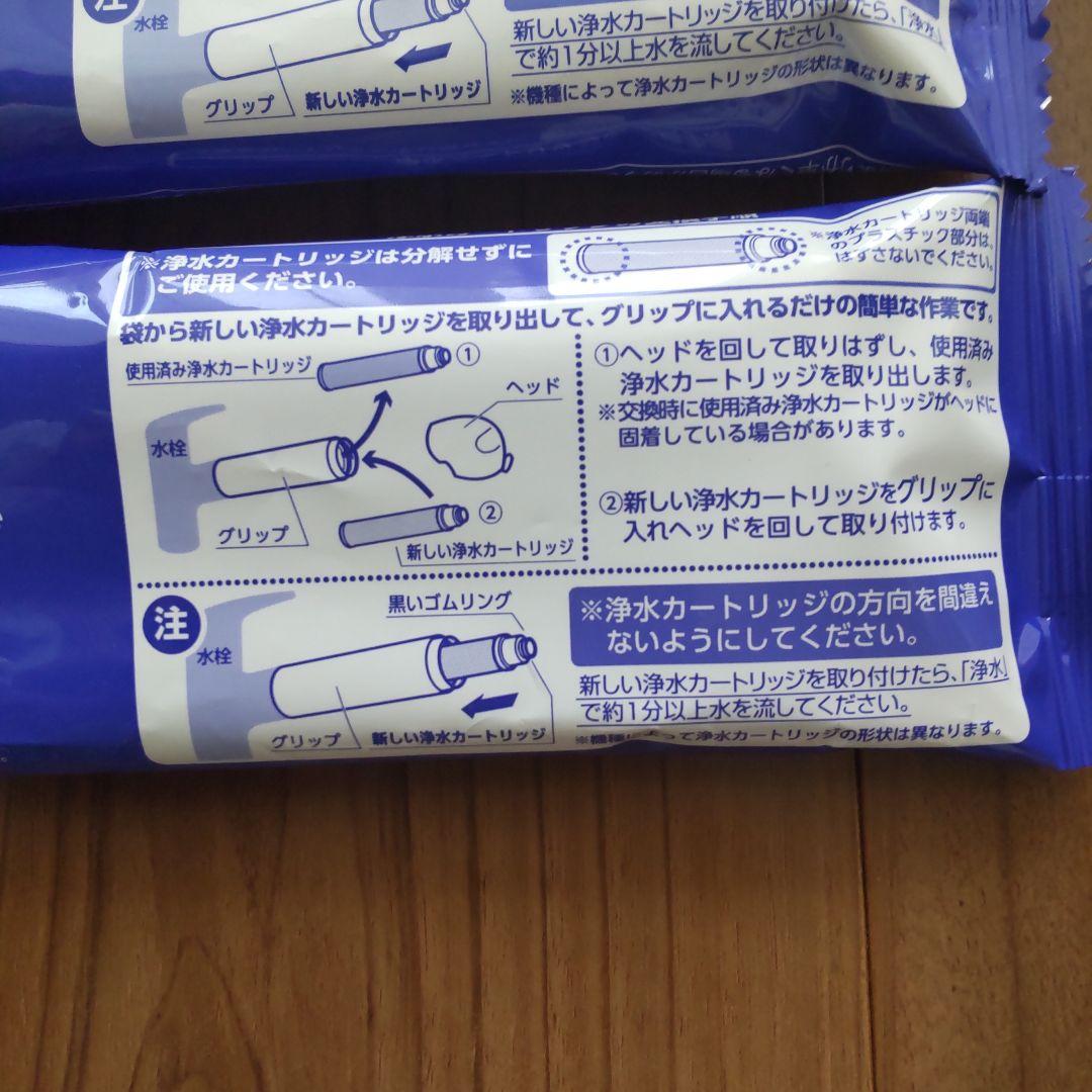 タカギ 浄水器交換カートリッジ みず工房3つ　品番JC0062