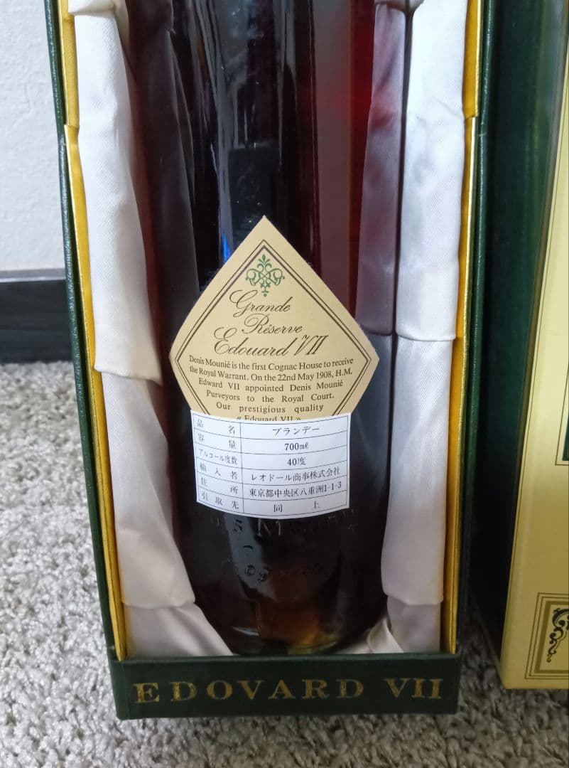 【未開栓】 Brandyブランデー ドゥニム エエドワード7世 (箱入り)