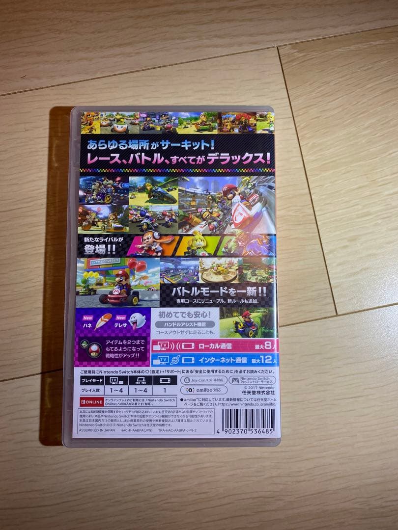 Nintendo Switch本体＋ケース＋マリオカート　セット