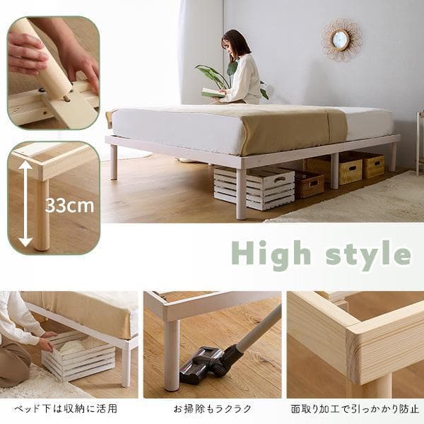 北欧パイン材すのこベッド ダブル ナチュラル [7284]