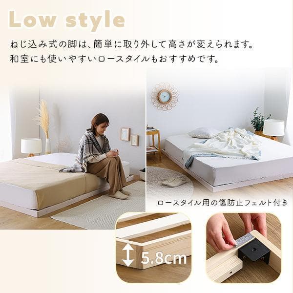 北欧パイン材すのこベッド ダブル ナチュラル [7284]