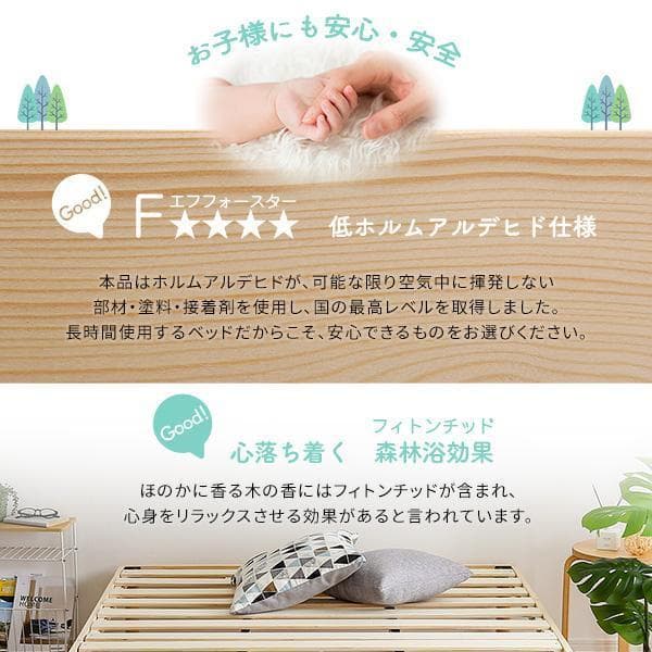 北欧パイン材すのこベッド ダブル ナチュラル [7284]