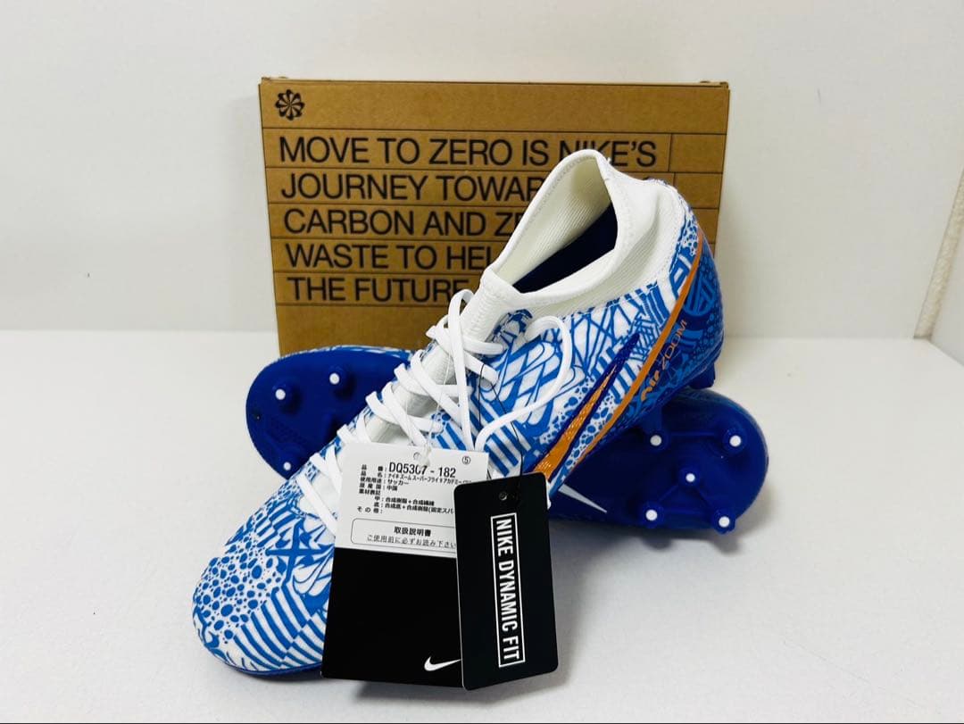 NIKE ズームスーパーフライ9 アカデミー CR7 HG