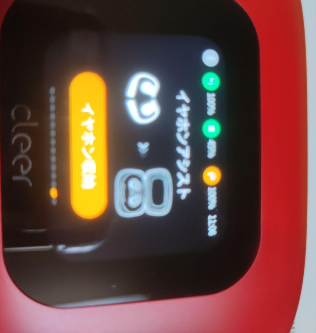 イヤホン Cleer ARC3