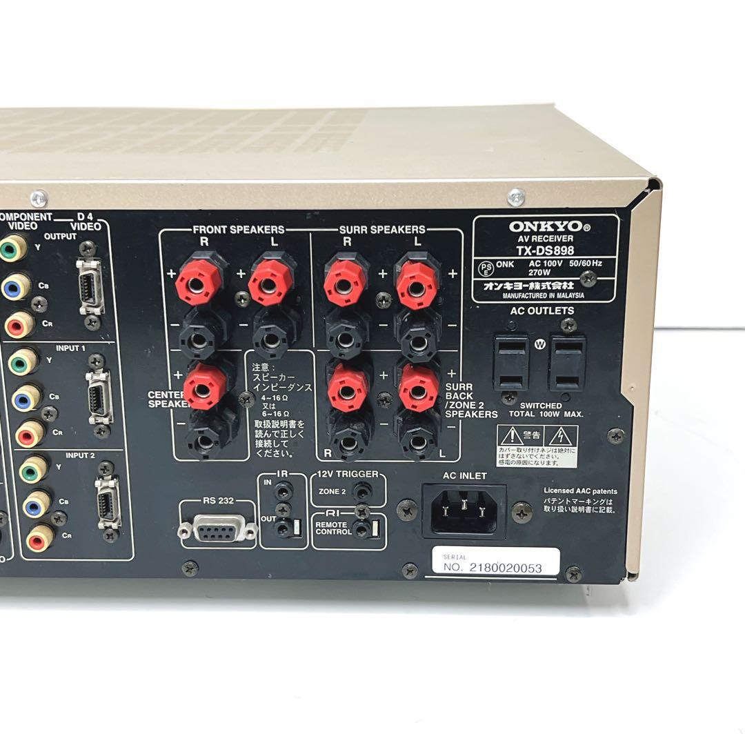 【美品】ONKYO TX-DS898 AVアンプ リモコン付き　ゴールド
