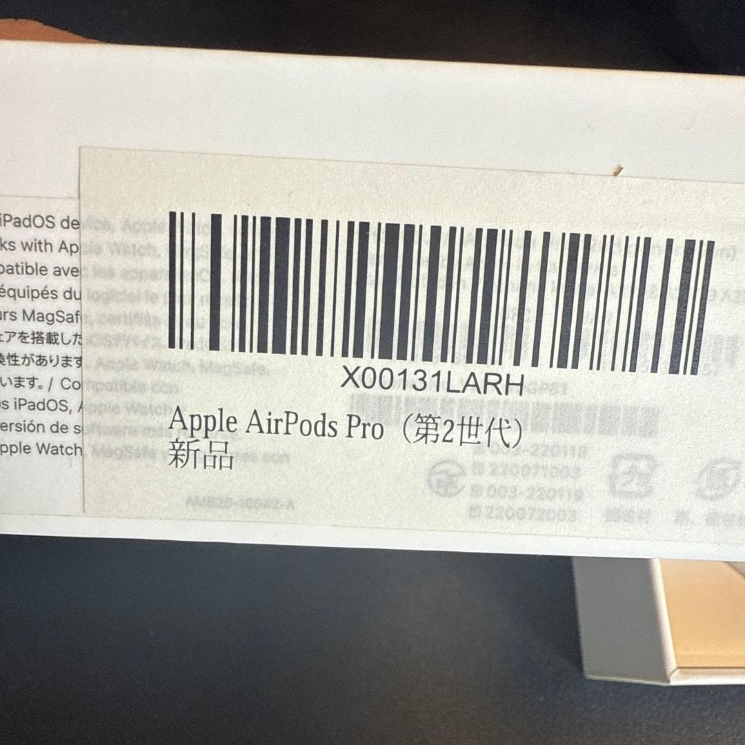 AirPods Pro第2世代 lightning充電