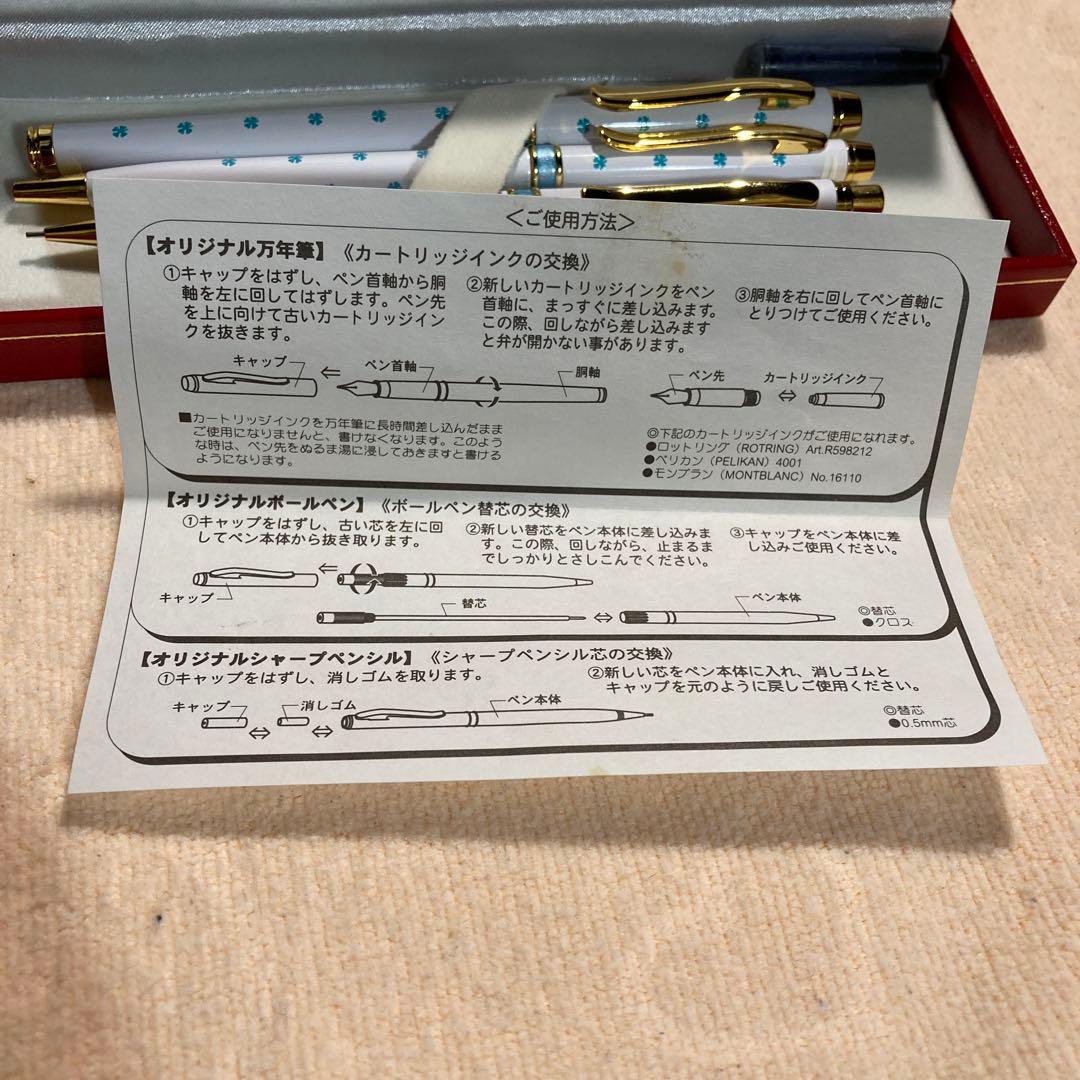 新品　SIGNORA ペンセット ボールペン/シャープペン/万年筆　四つ葉