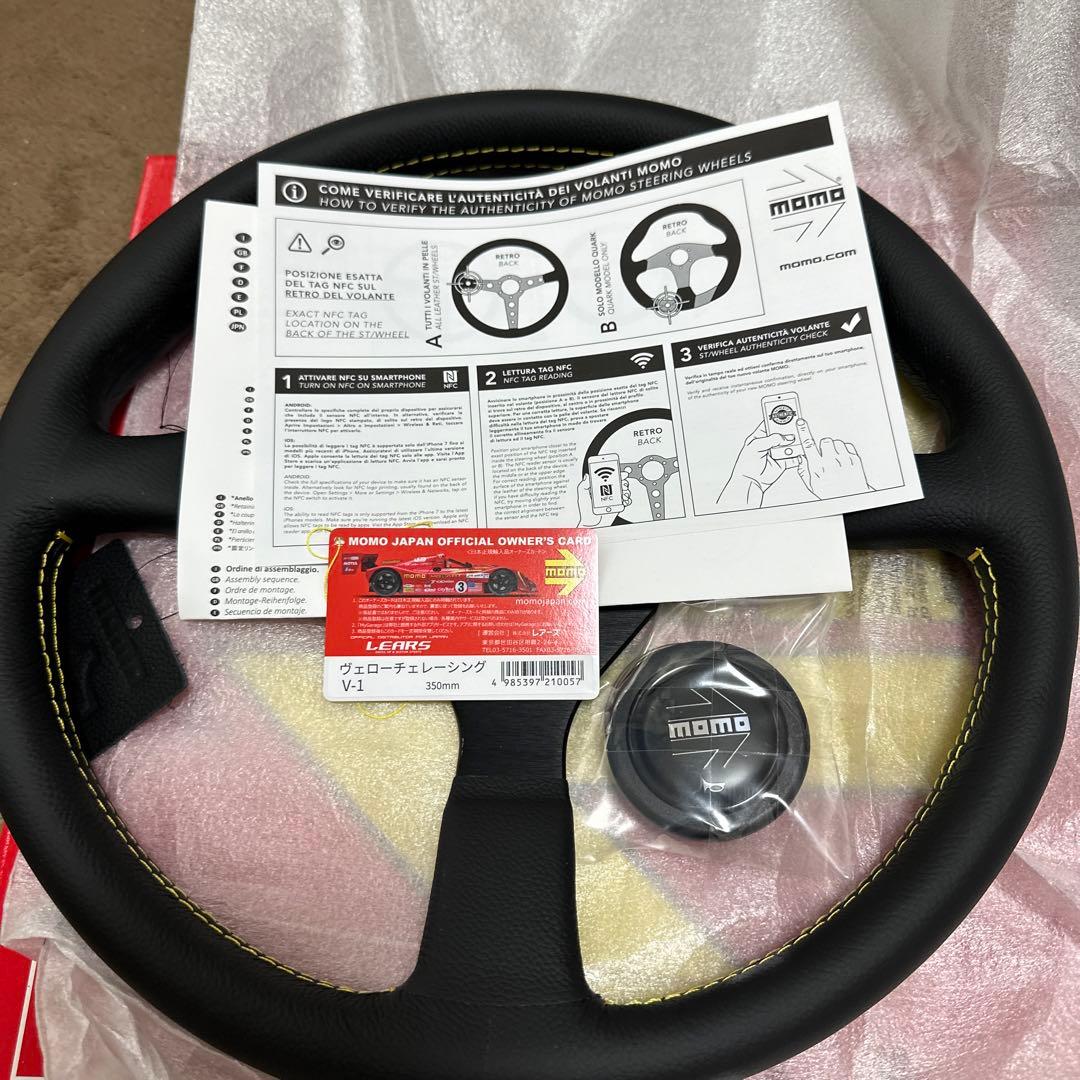正規品　MOMOヴェローチェ350mm新品未使用