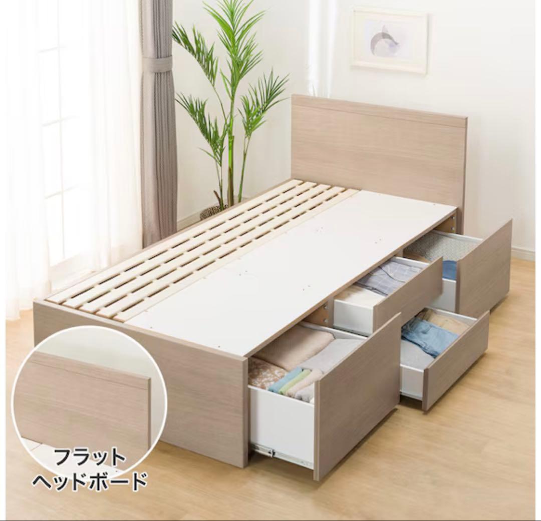 ニトリベッド Nジオ 人気No.1 マットレス・未使用敷パット付き