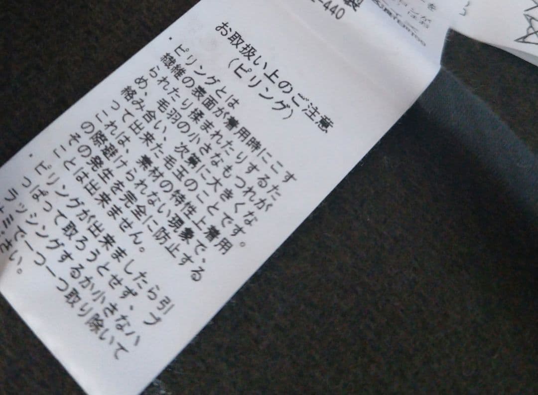 DANTON ウールジャケット 42希少！ オリーブ