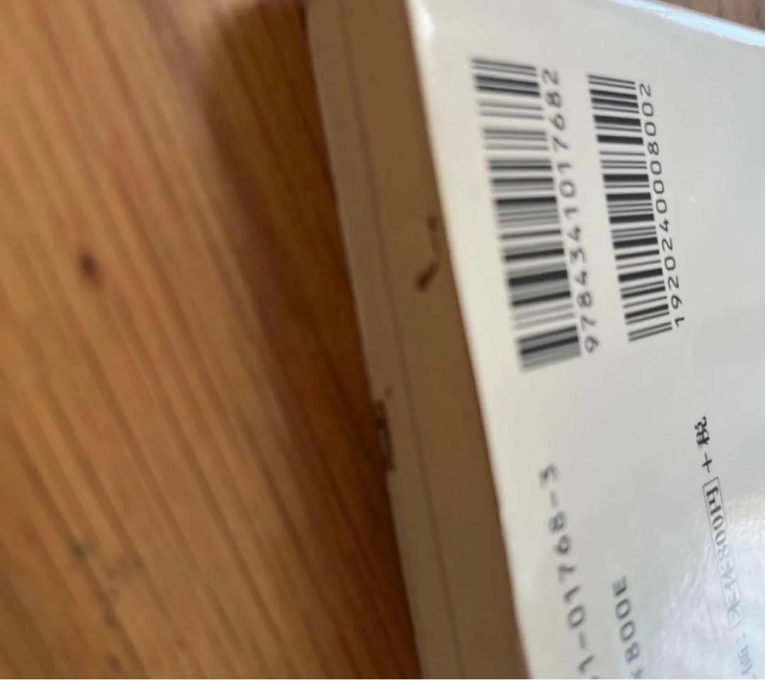 希少　レア　私は宇宙人と出会った 秋山真人 GOMA BOOKS