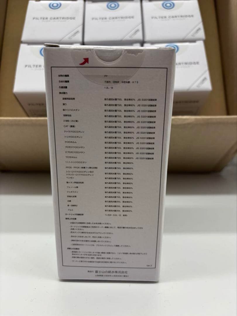 エブリィフレシャス　カートリッジ9個セット