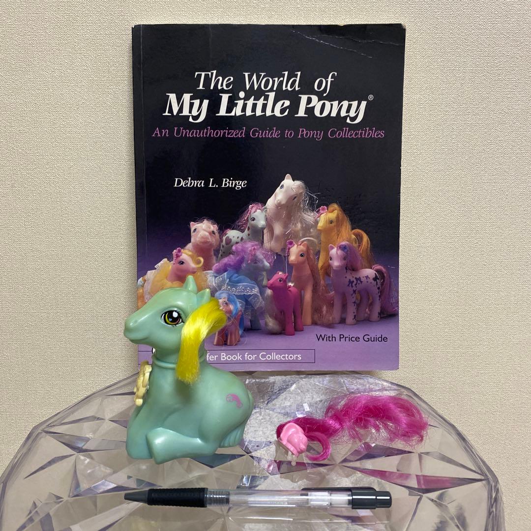マイリトルポニー g1 12体　コレクターブック　おまけ付き