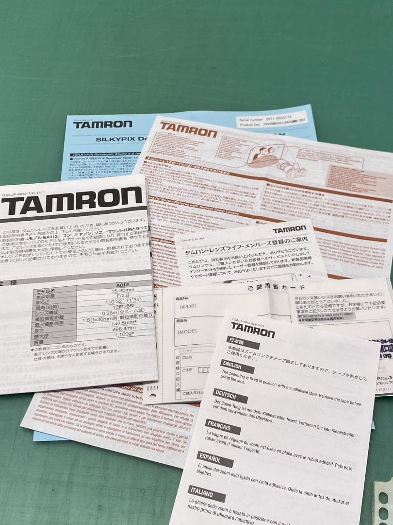 TAMRON SP 15-30mm F/2.8 Di VC USD キャノン用