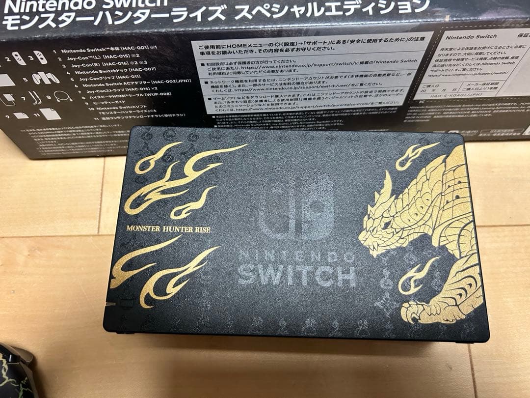 Nintendo Switch モンスター・ハンター・ライズ特別版 本体