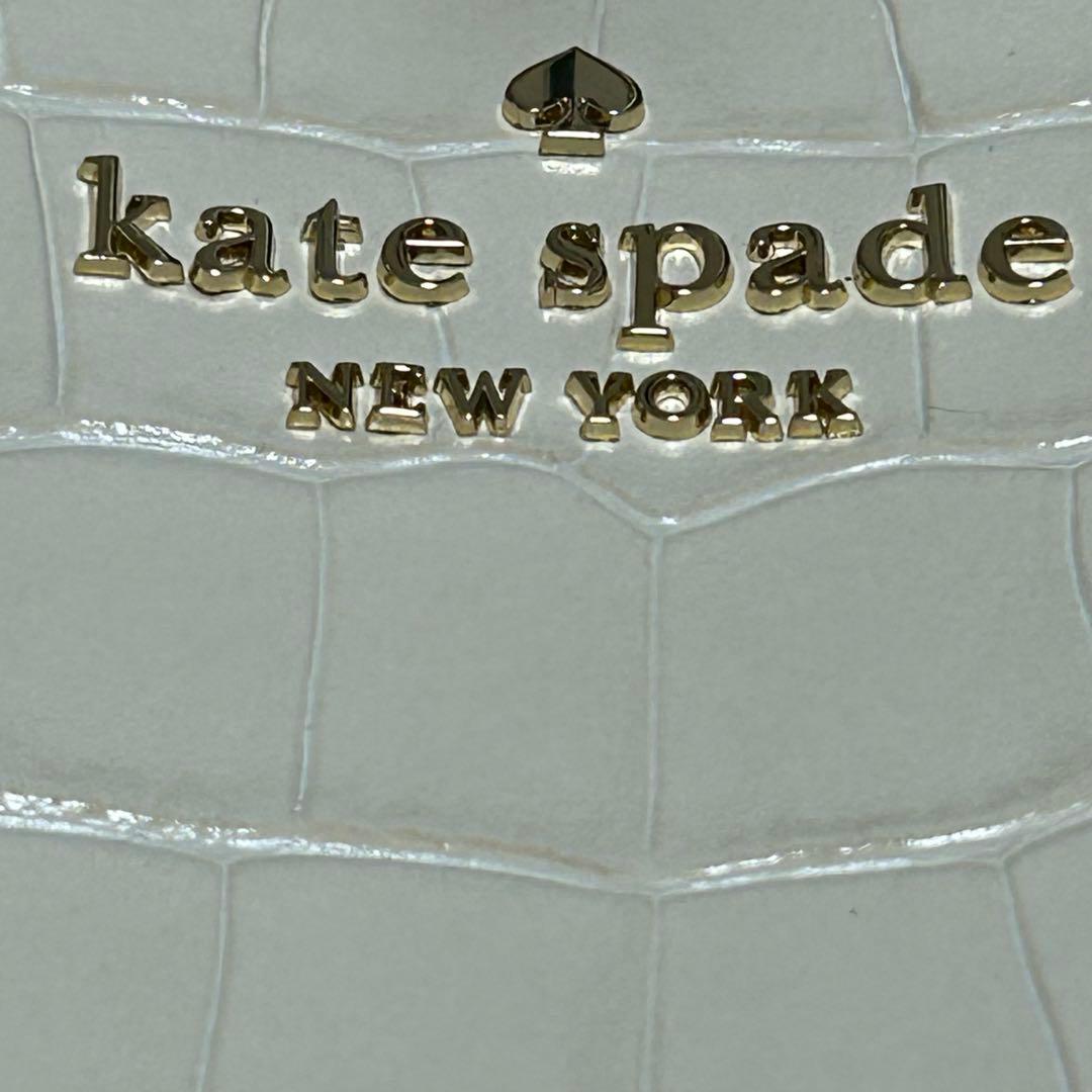 【美品】kate spade ダンプリング　ショルダーバッグ　2WAY　白