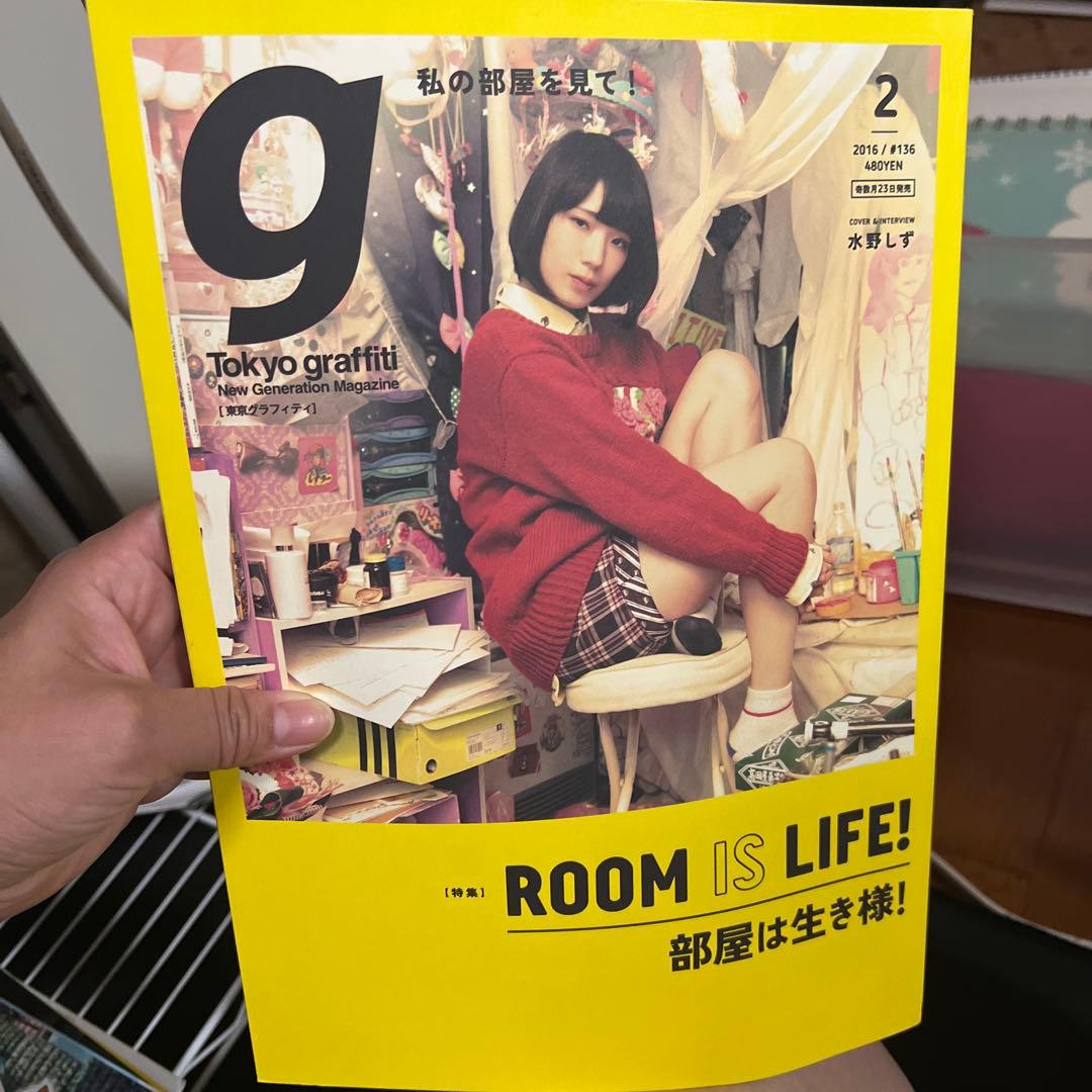 こ*む様 TOKYO GRAFFITI