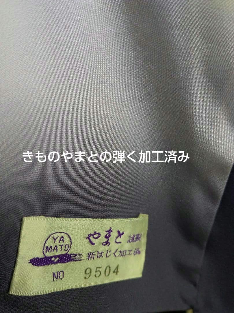 F-303 付け下げ 辻ヶ花 紫色 金彩 袷 暈し 翠山 やまと 落款 美品