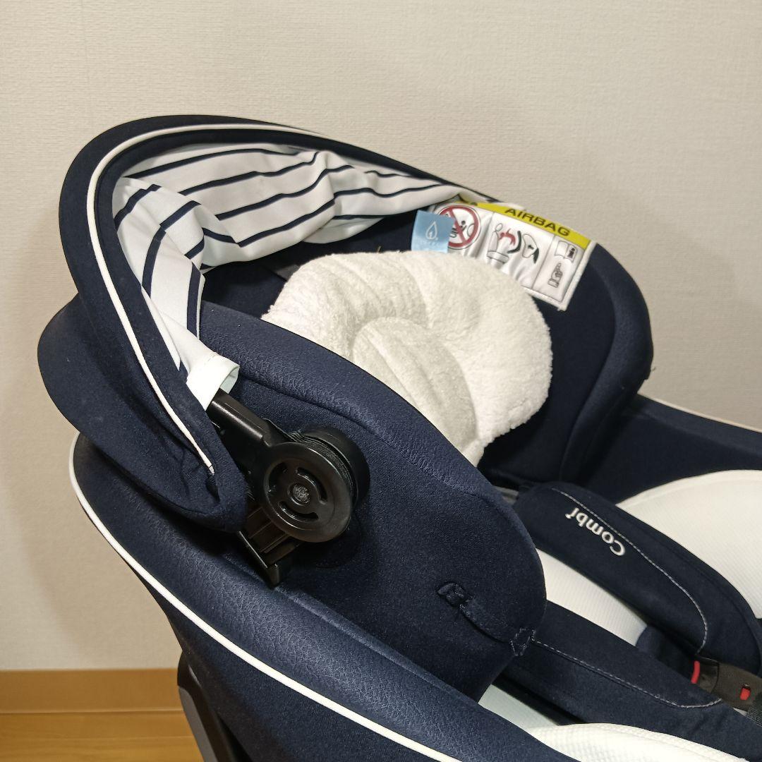 Combi チャイルドシート　クルムーブスマート　新生児対応