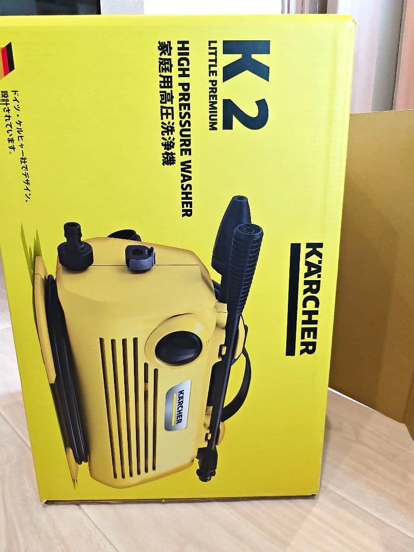 【新品・未開封】ケルヒャー高圧洗浄機 K2 Little Premium