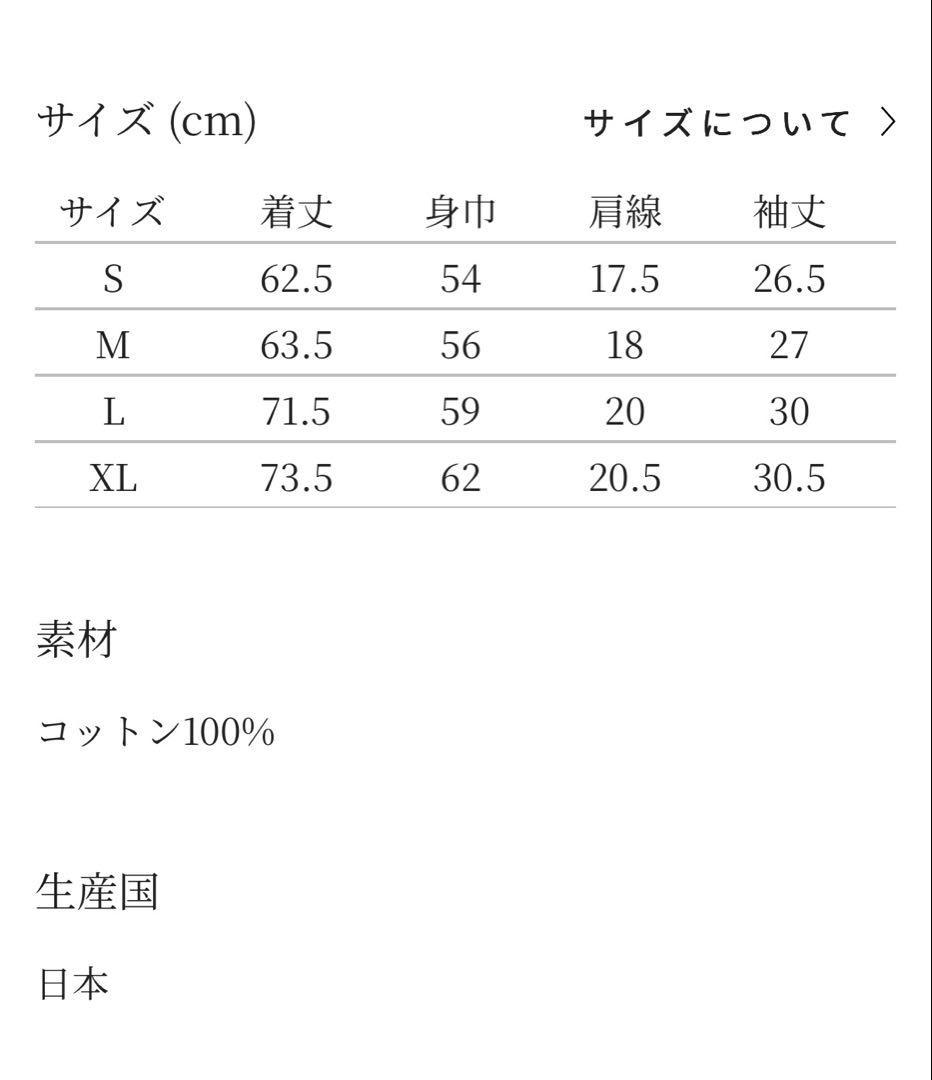 ミナペルホネン　長袖カットソー新品未使用