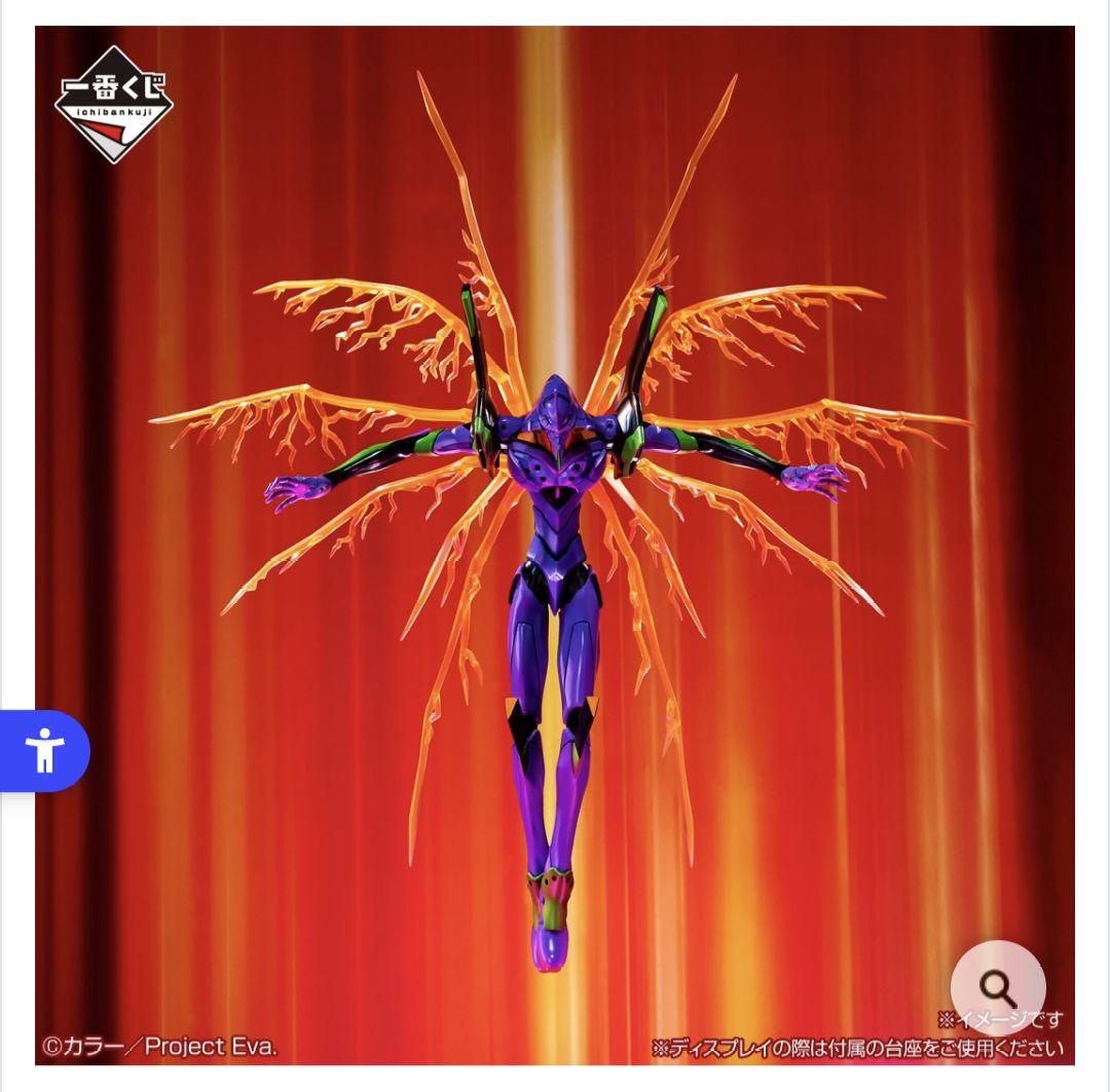 一番くじ 新世紀エヴァンゲリオン セミ1ロット61-2 59点 ラストワンあり