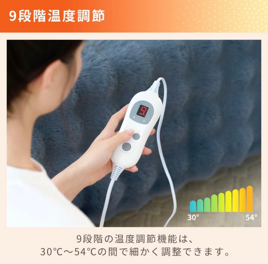 電気毛布❤️190x130cm グレー ふわふわ 手触り抜群 9段階調整 大きい