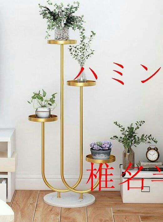 多層の花棚 ガーデンラック 4段 花台 植物棚 盆栽棚*A